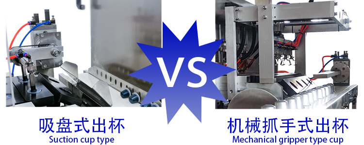 上海众冠食品机械有限公司生产的全自动咖啡胶囊灌装机有哪几种出杯形式？